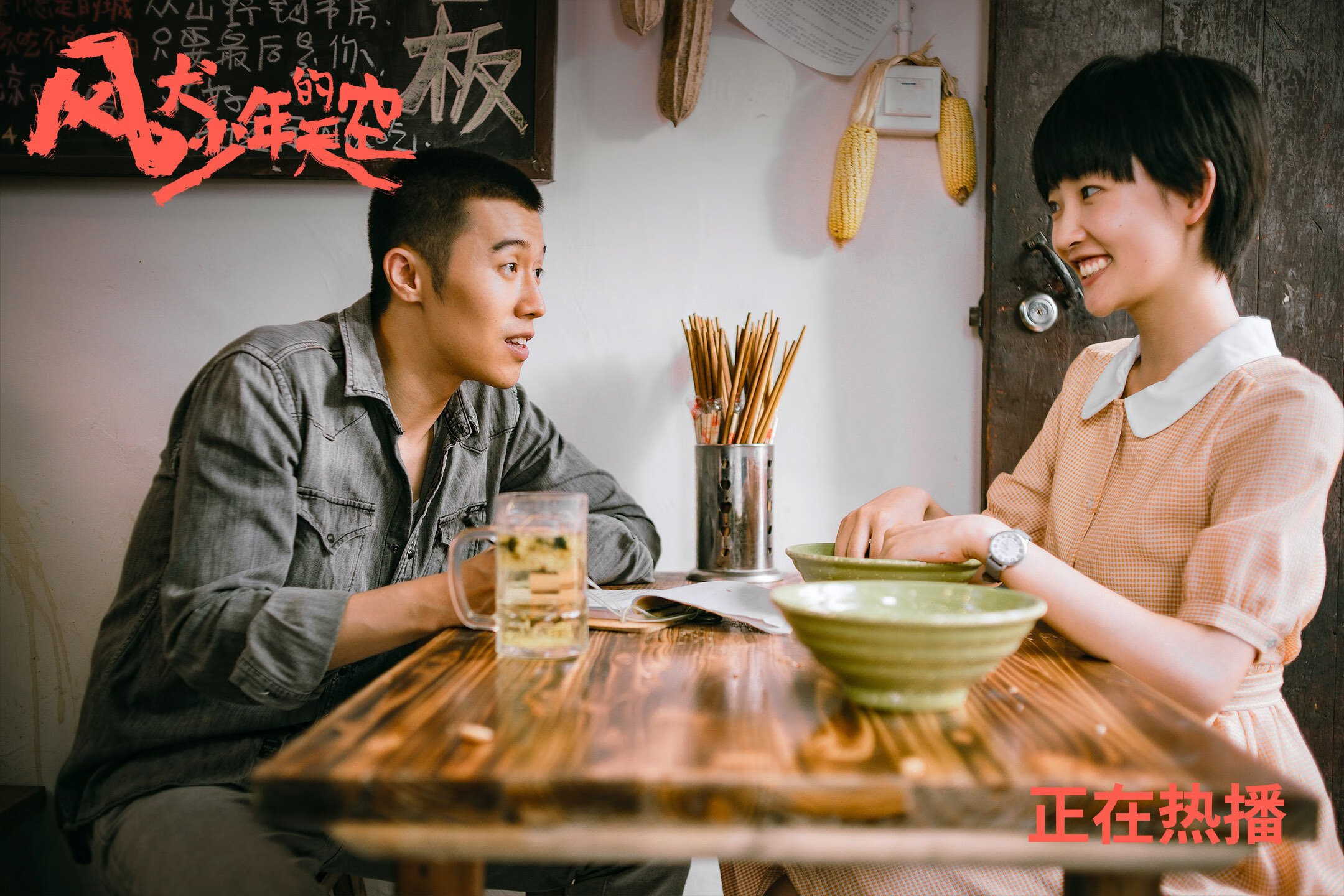 FBSPORTS-体育新闻中心深化体育主题纪录片传播平台共建，体育新闻专题报道